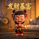 真人演出游戏